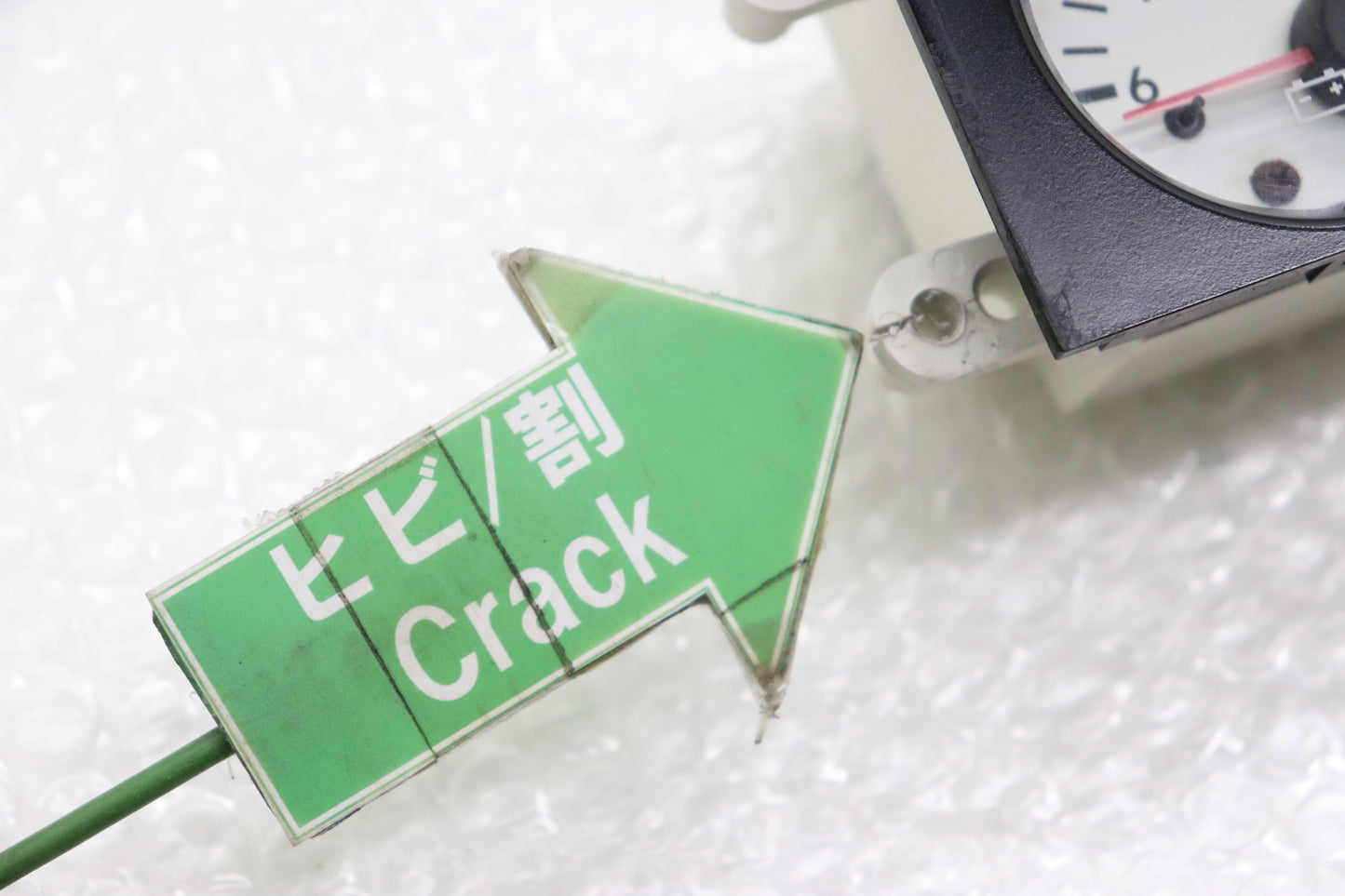【USED】 NISMO Triple Meter White - BNR32