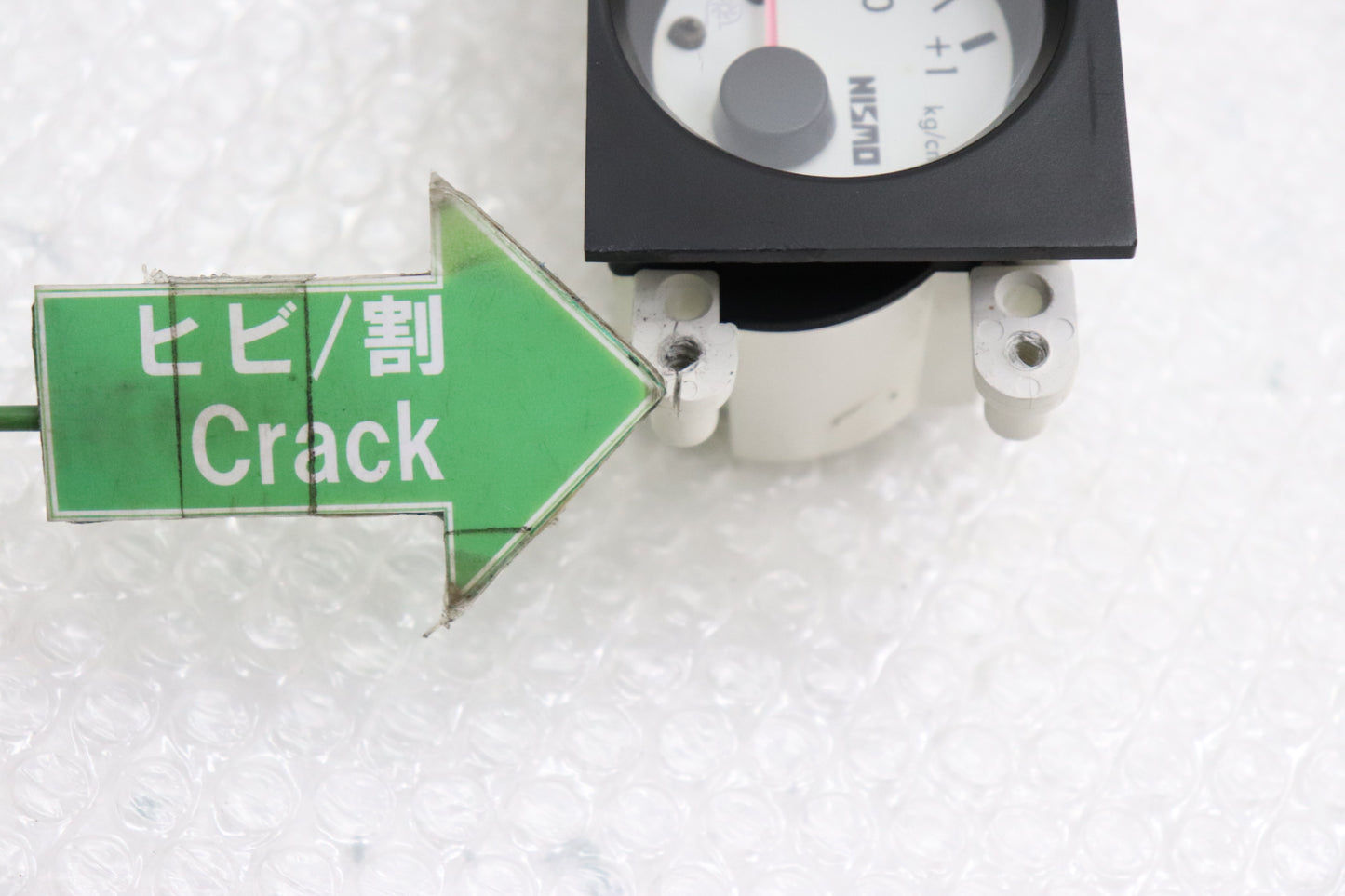 【USED】 NISMO Triple Meter White - BNR32