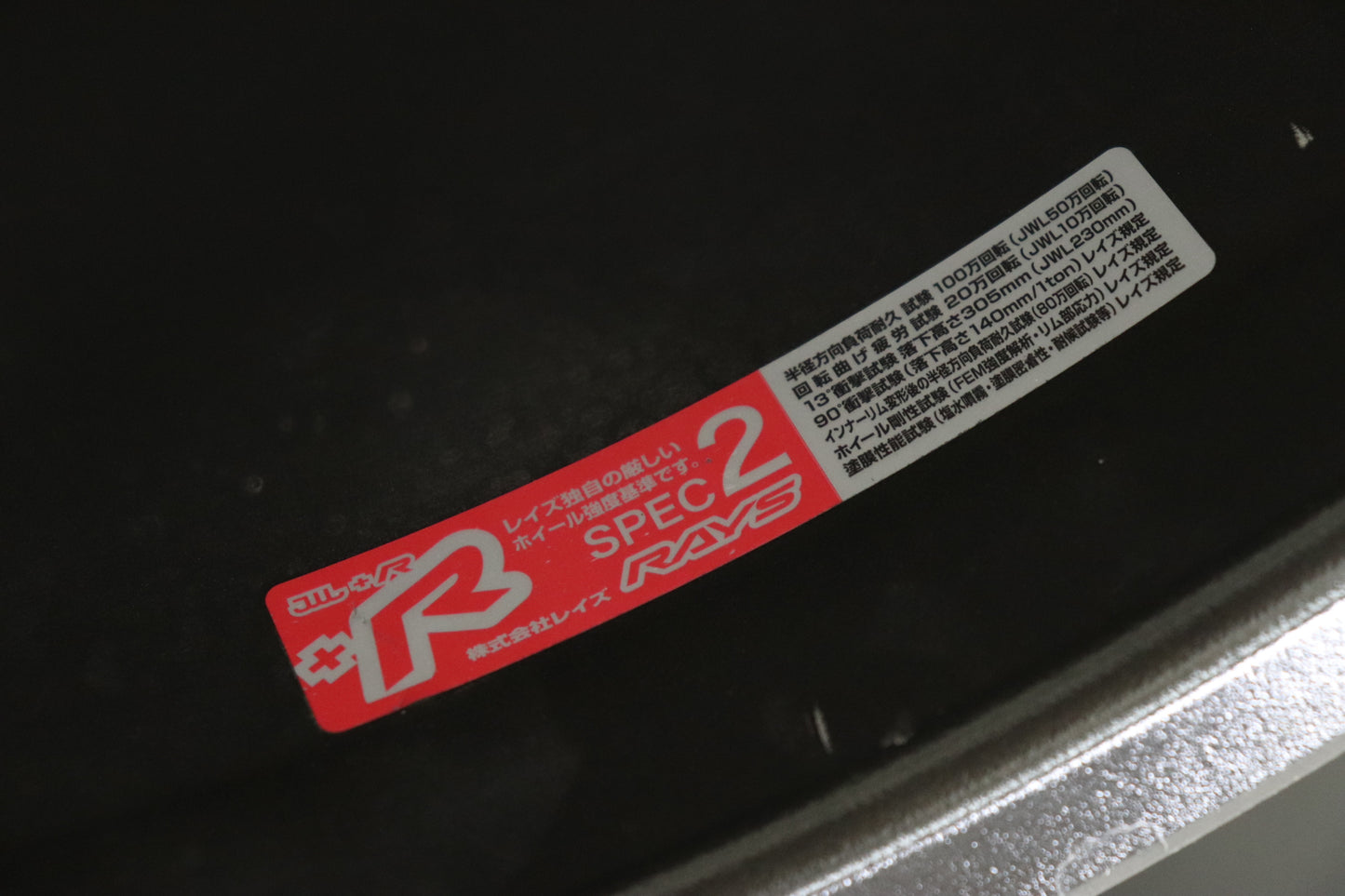 【USED】 Rays Volk Racing G025 18×9.5J 45 5H/PCD120 4 Pcs Set