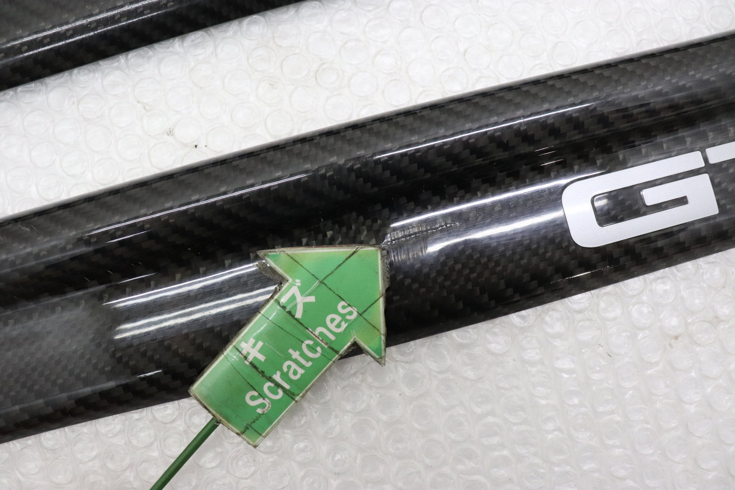 【USED】 TRIAL Scuff Plate - BNR32