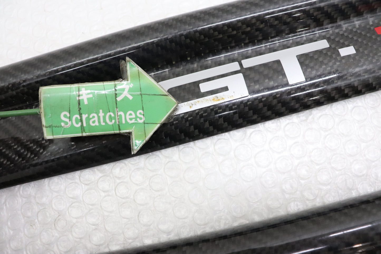 【USED】 TRIAL Scuff Plate - BNR32