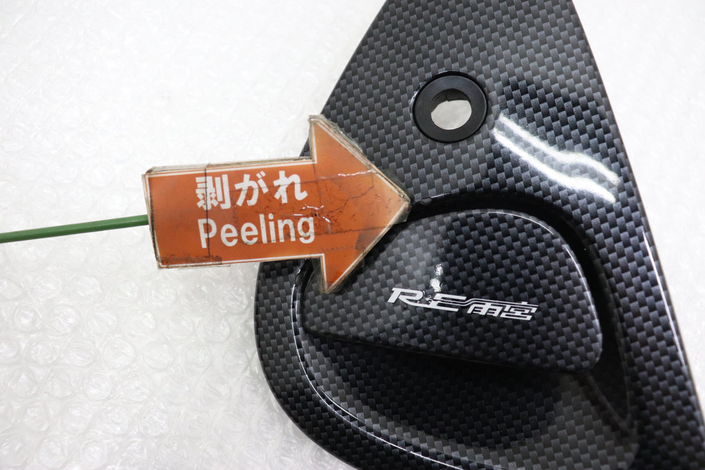【USED】RE Amemiya Door Outer Handle Carbon Look - FD3S