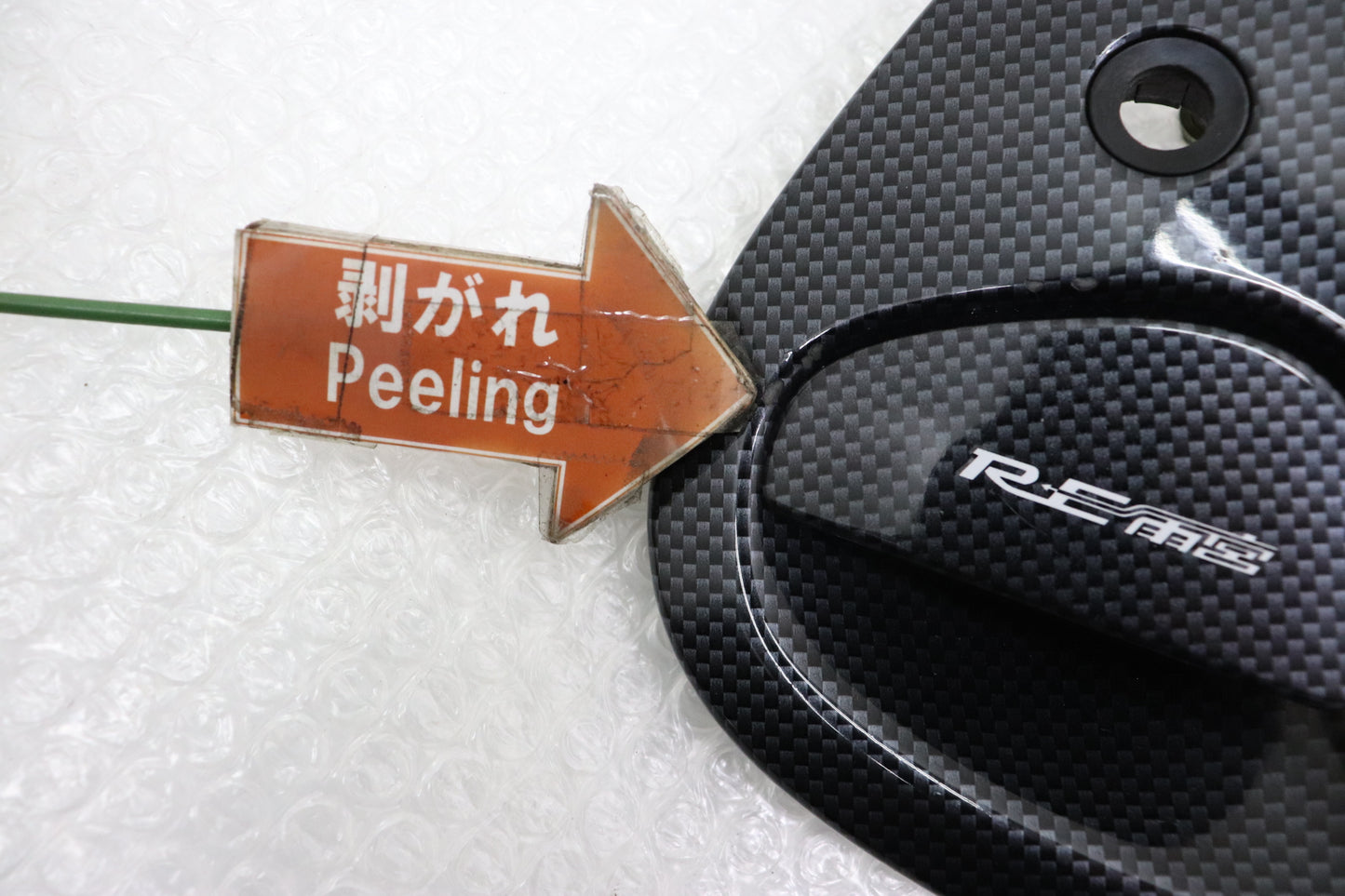 【USED】RE Amemiya Door Outer Handle Carbon Look - FD3S