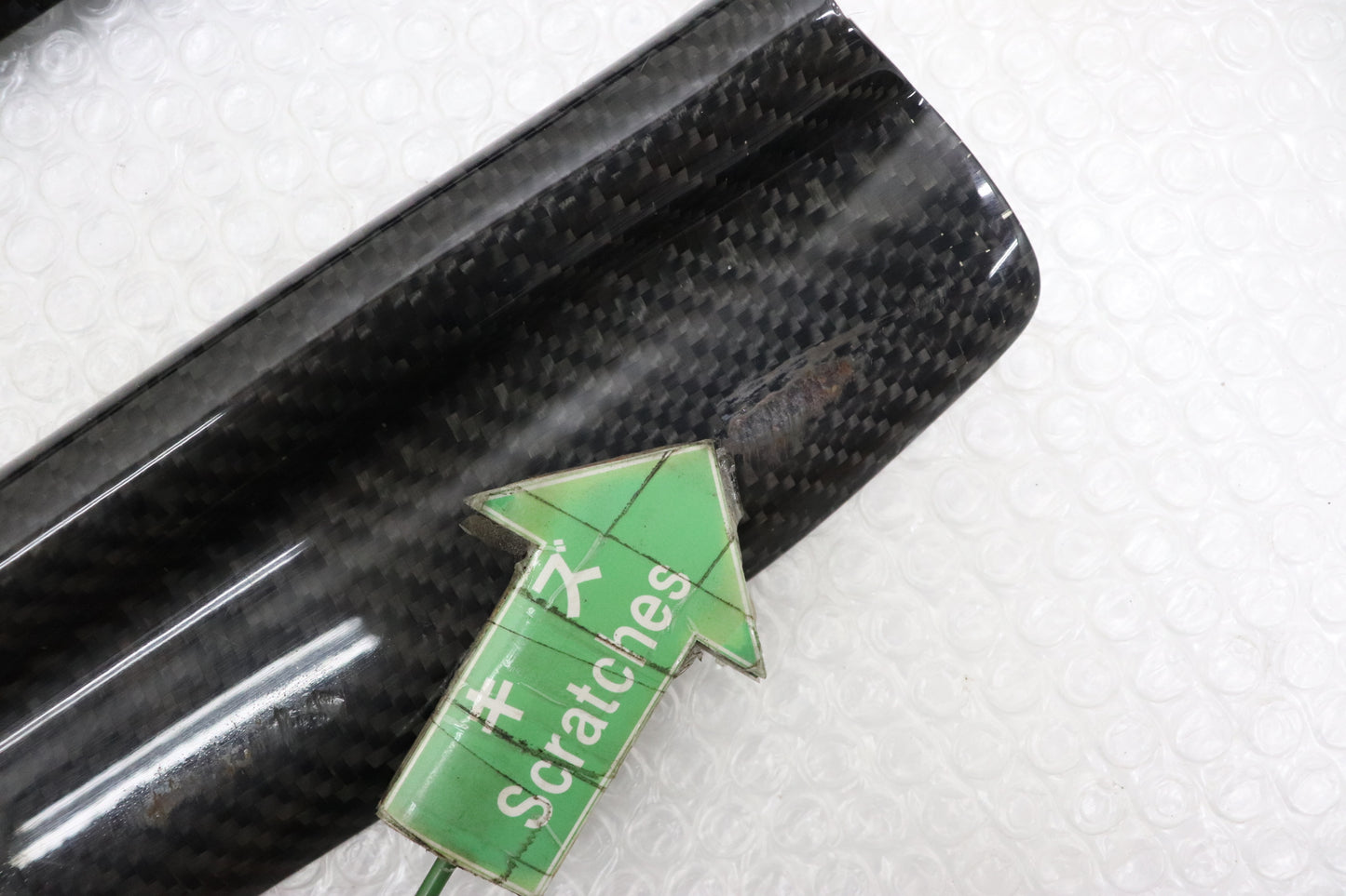 【USED】 TRIAL Scuff Plate - BNR32