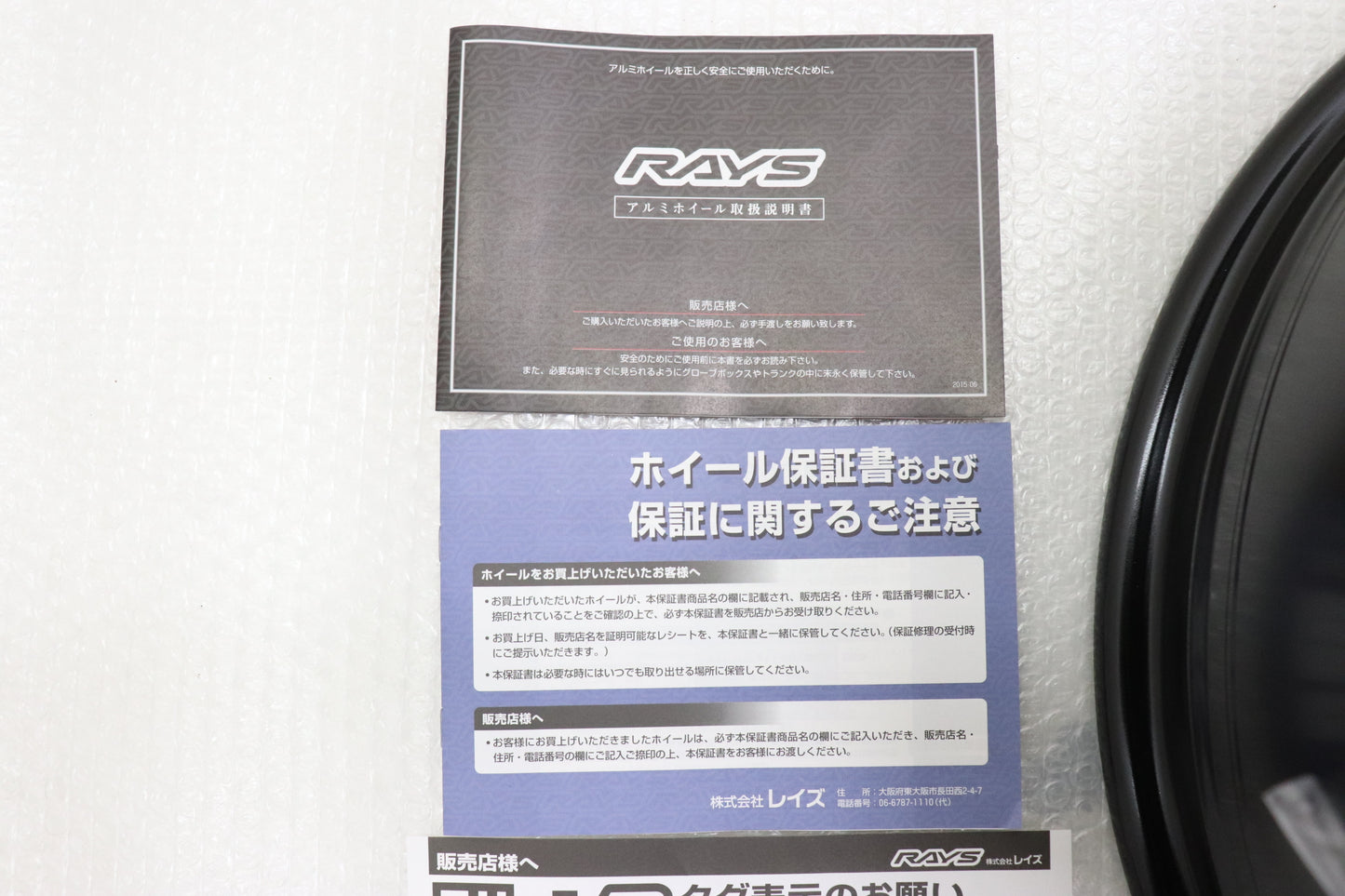UN-USED RAYS GL 57 Xtreme 19x8.5J+45 5H/PCD120 2pcs Set