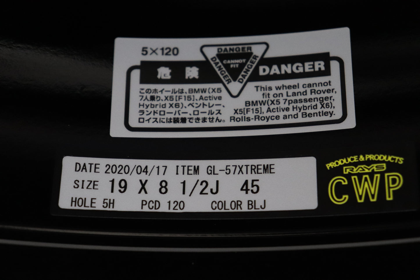 UN-USED RAYS GL 57 Xtreme 19x8.5J+45 5H/PCD120 2pcs Set