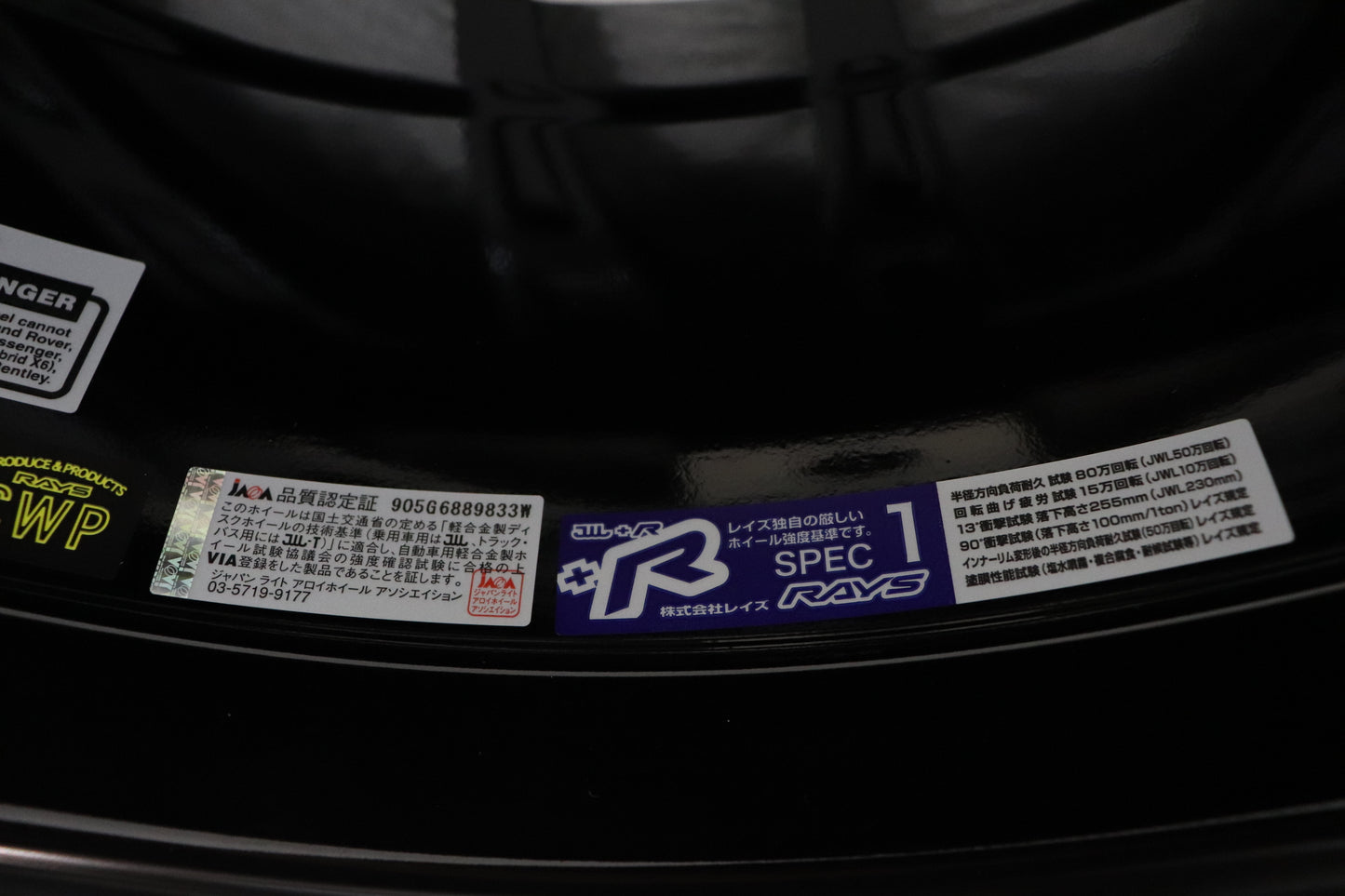 UN-USED RAYS GL 57 Xtreme 19x8.5J+45 5H/PCD120 2pcs Set