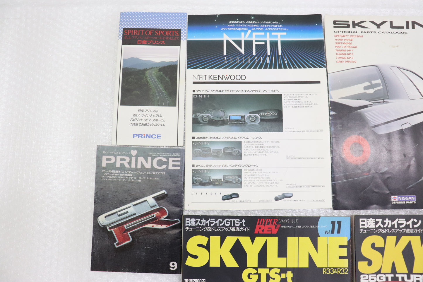【USED】SKYLINE GT-R Various Magazine Set