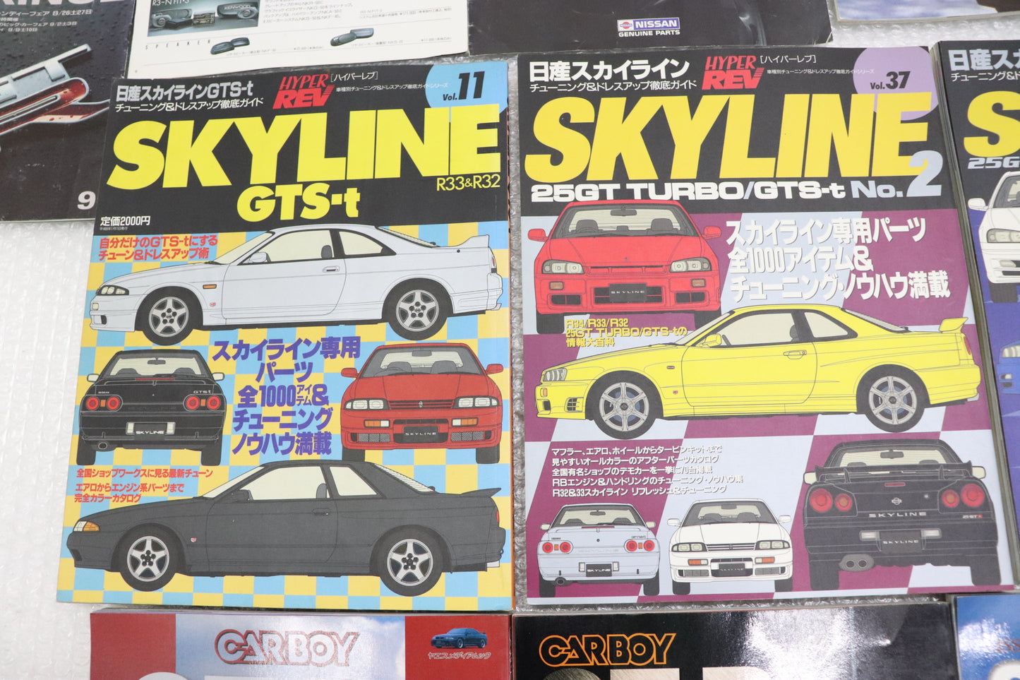 【USED】SKYLINE GT-R Various Magazine Set