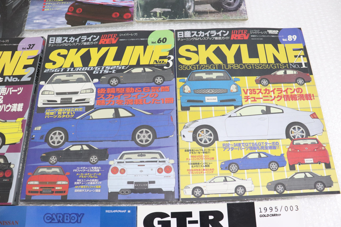 【USED】SKYLINE GT-R Various Magazine Set