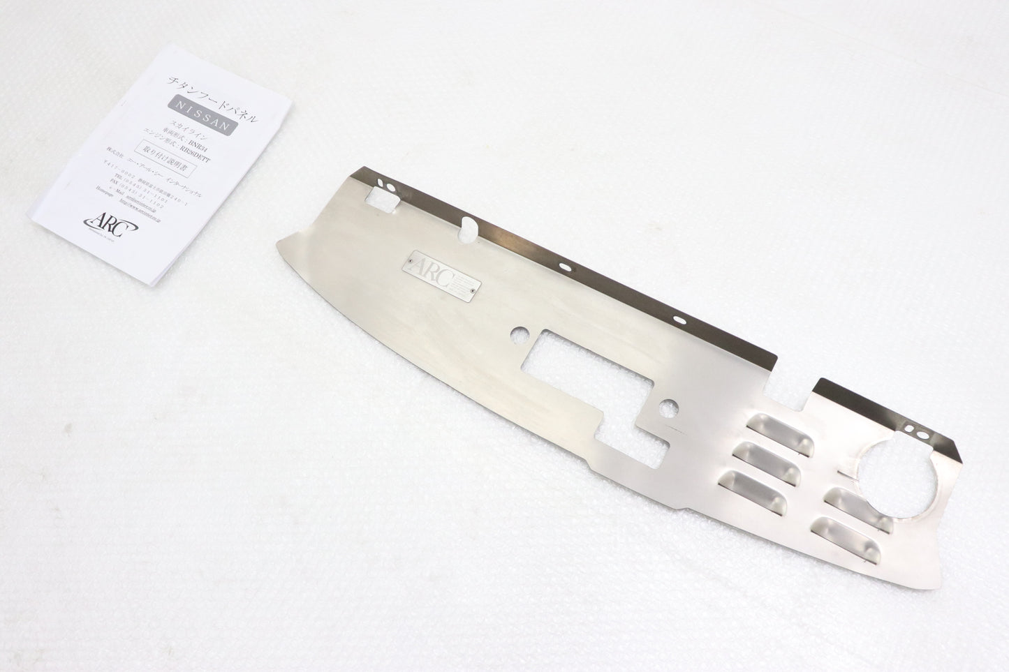 【USED】ARC Cooling Panel with Cut Modify - BNR34