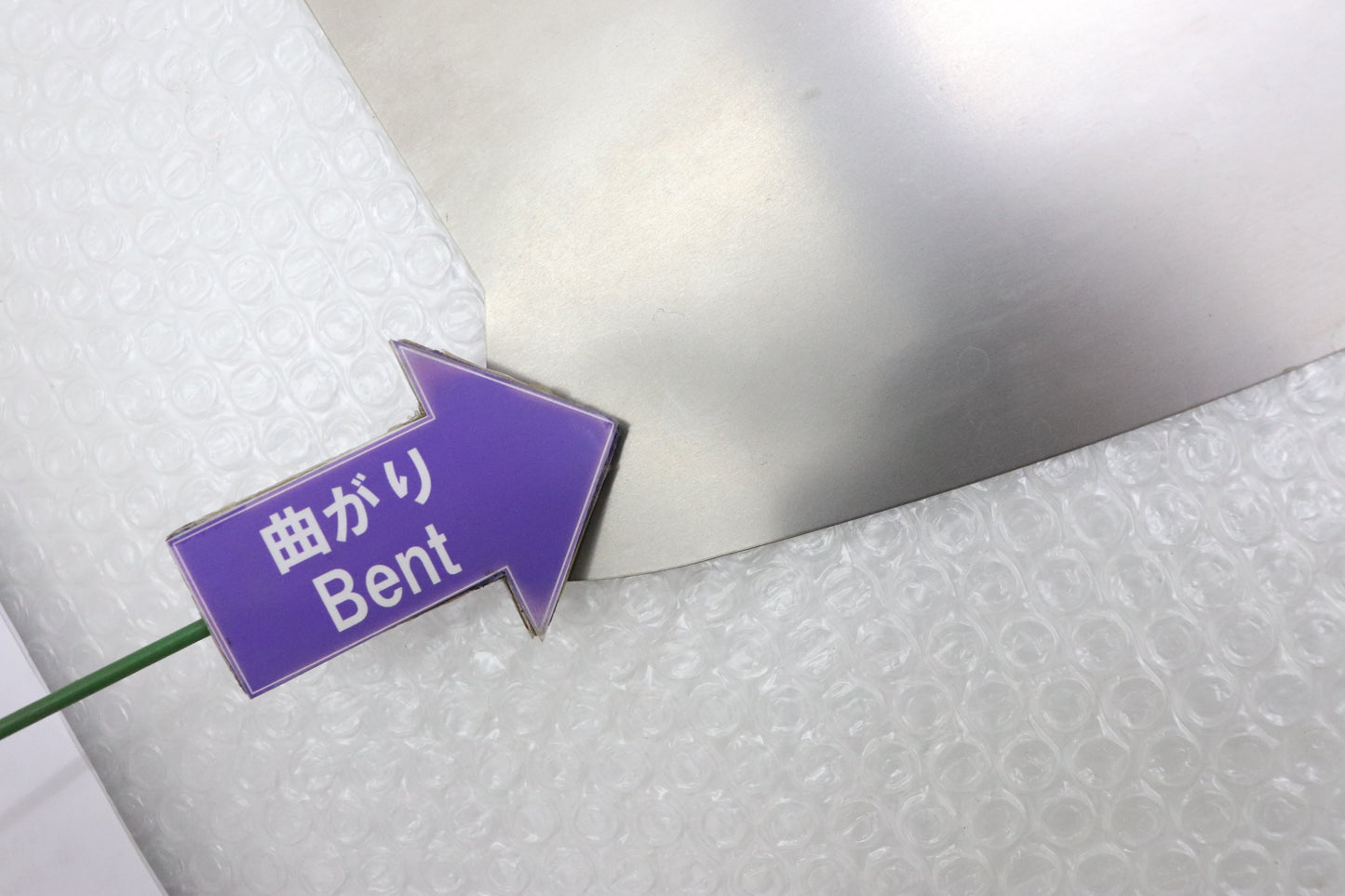 【USED】ARC Cooling Panel with Cut Modify - BNR34