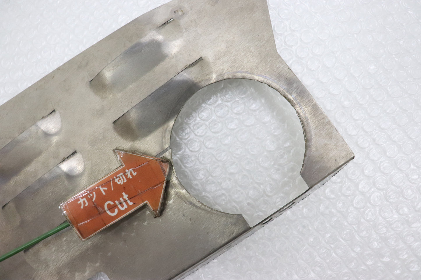 【USED】ARC Cooling Panel with Cut Modify - BNR34