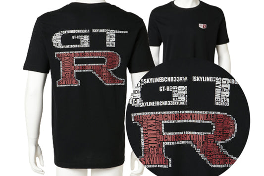 SKYLINE GT-R BCNR33 T-Shirt - XL Size