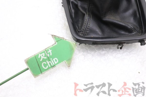 【USED】 NISSAN Shift Boot - HCR32
