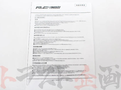 RE Amemiya Stainless Mesh Clutch Hose