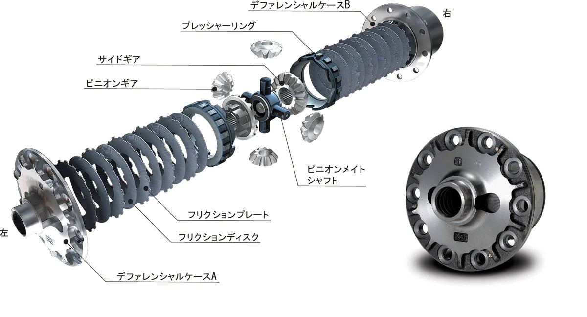 NISMO LSD 2WAY