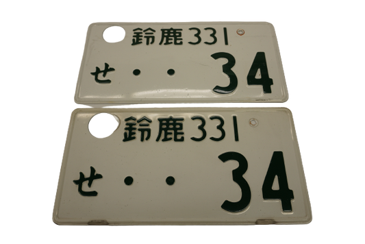 【USED】 Japanese License Plate Front & Rear Set - GTR R34