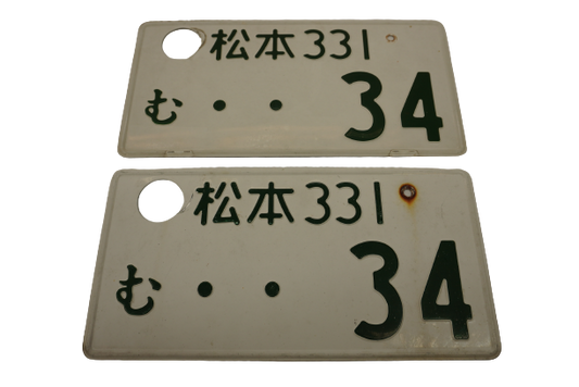 【USED】 Japanese License Plate Front & Rear Set - GTR R34