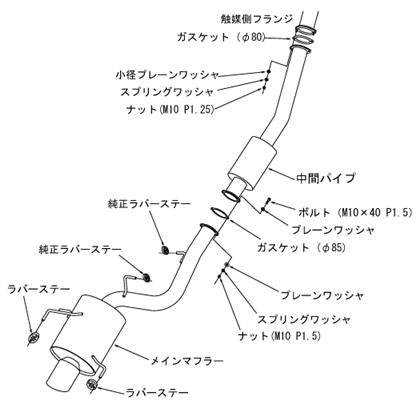 HKS SUPER TURBO MUFFLER BCNR33