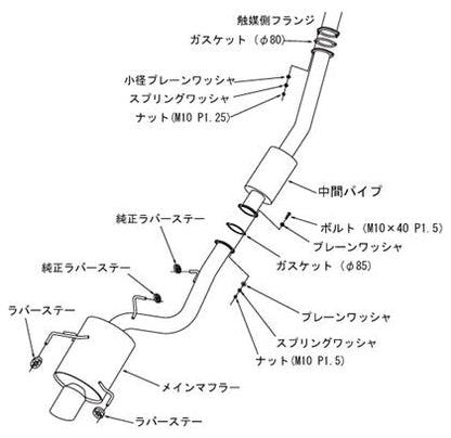 HKS SUPER TURBO MUFFLER BCNR33