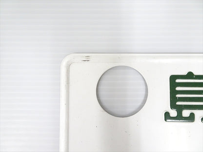 【USED】 Japanese License Plate Front & Rear Set **JP**