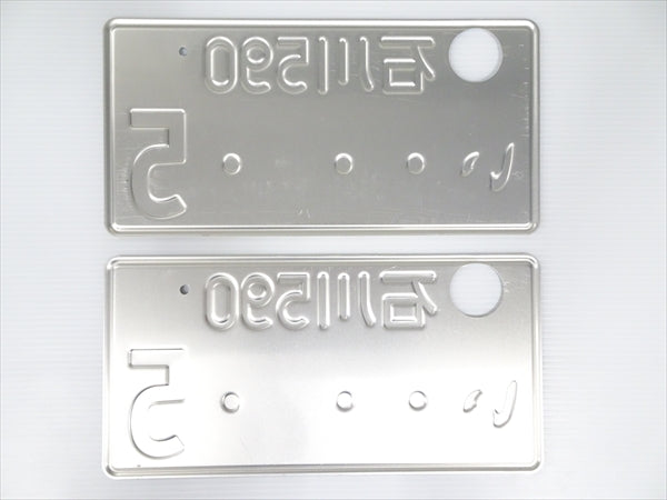 【USED】 Japanese License Plate Front & Rear Set **JP**