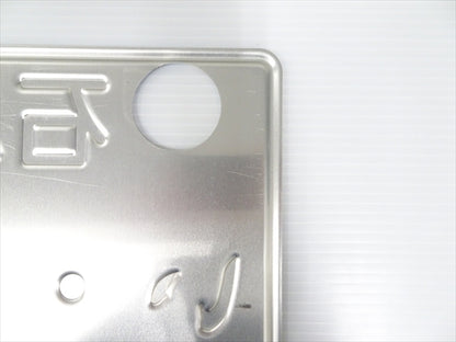 【USED】 Japanese License Plate Front & Rear Set **JP**