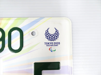 【USED】 Japanese License Plate Front & Rear Set **JP**