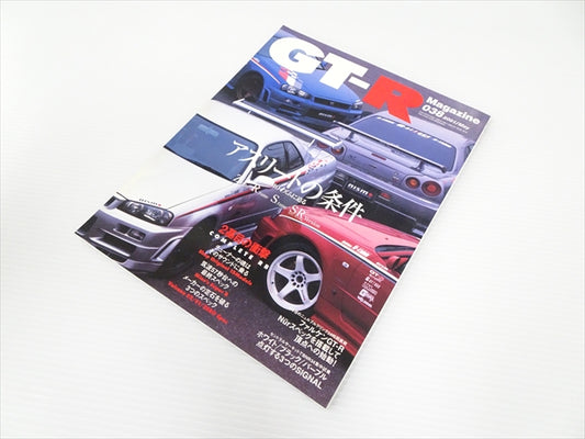 【USED】GT-R Magazine No.038 2001 #Book039TKGT **JP**