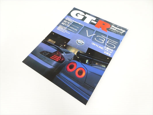 【USED】GT-R Magazine No.040 2001 #Book041TKGT **JP**