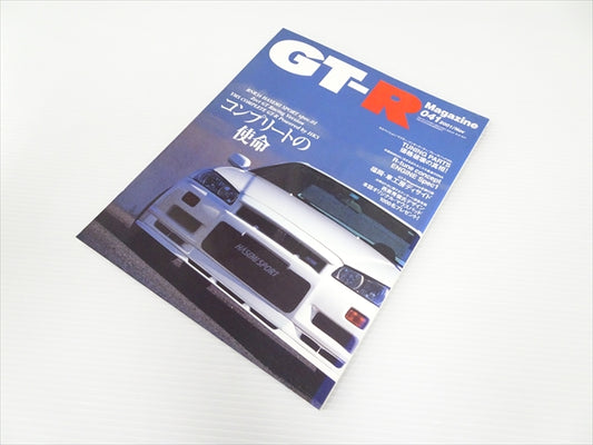 【USED】GT-R Magazine No.041 2001 #Book042TKGT **JP**
