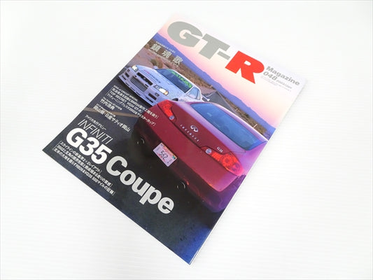 【USED】GT-R Magazine No.048 2003 #Book049TKGT **JP**
