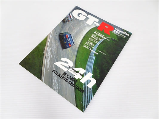 【USED】GT-R Magazine No.058 2004 #Book056TKGT **JP**