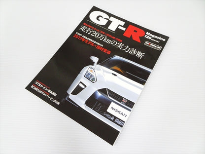 【USED】GT-R Magazine No.129 2016 #Book088TKGT **JP**