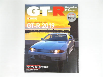 【USED】GT-R Magazine No.144 2019 #Book094TKGT **JP**