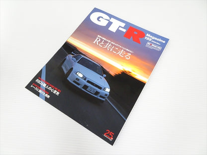 【USED】GT-R Magazine No.155 2020 #Book099TKGT **JP**