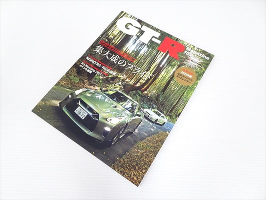 【USED】GT-R Magazine No.162 2022 #Book106TKGT **JP**