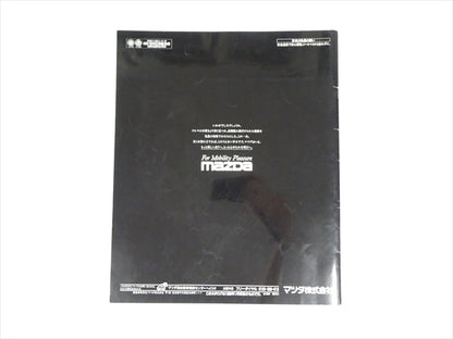 【USED】Magazine - New ẽfini RX-7 #Book108TKGT **JP**
