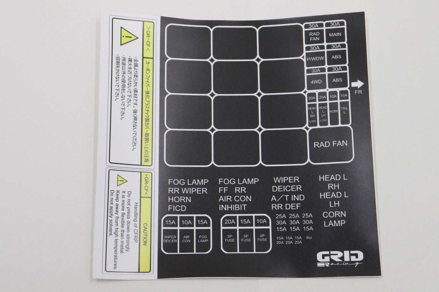 GRID RACING Carbon Fuse Box Cover - BCNR33 BNR34