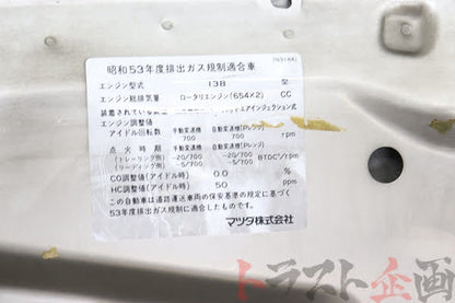 【USED】OEM Hood Mazda RX-7 Type R (Series 1) FD3S