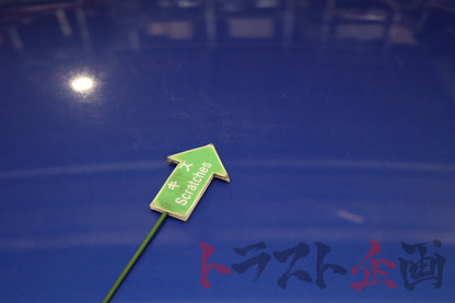 【USED】OEM Bonnet (Hood) Skyline 25GT Turbo ER34 Late Model 2-Door