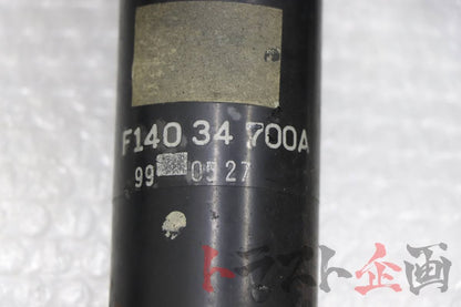 【USED】Suspension Mazda RX-7 FD3S