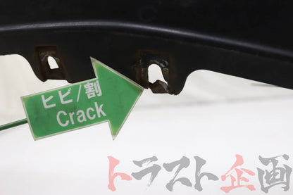 【USED】Late Model OEM Front Bumper for NA Skyline 25GT-T ER34 4-Door