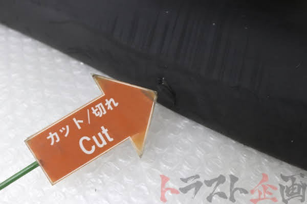 【USED】OEM Front Bumper Mazda RX-7 Type R (Series 3) Bathurst FD3S