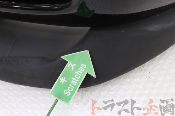 【USED】OEM Front Bumper Mazda RX-7 Type R (Series 3) Bathurst FD3S