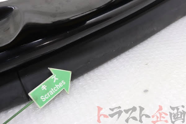 【USED】OEM Front Bumper Mazda RX-7 Type R (Series 3) Bathurst FD3S