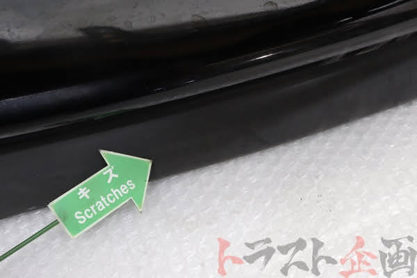 【USED】OEM Front Bumper Mazda RX-7 Type R (Series 3) Bathurst FD3S