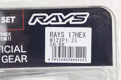 Used Rays Lock Nut Black 20pc Set 17HEX M12xP1.25