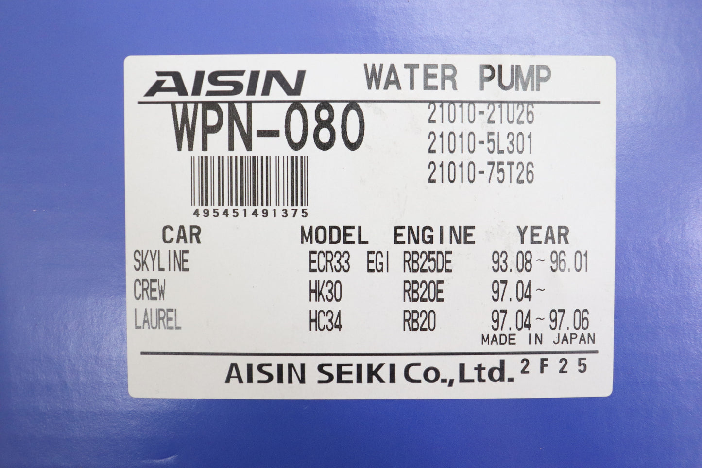 OUTLET AISIN Water Pump - RB20 RB25 RB26